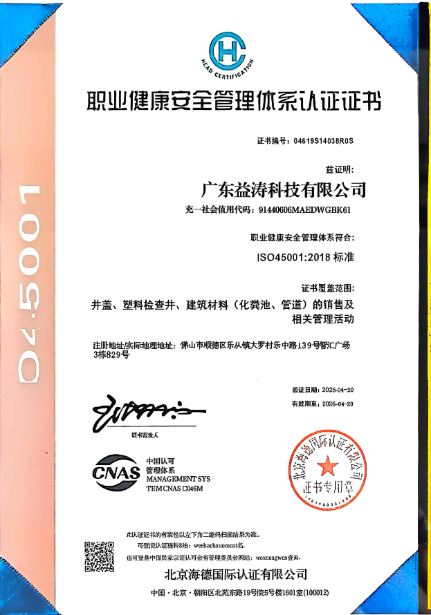 玉林荣誉证书