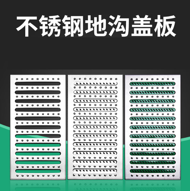 玉林不锈钢沟盖板展示