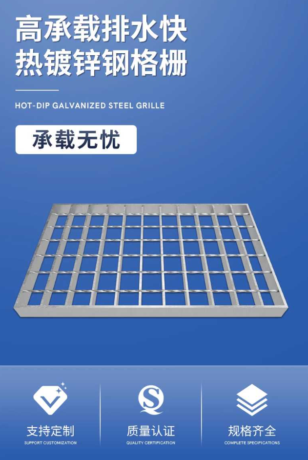 玉林镀锌钢格栅盖板展示